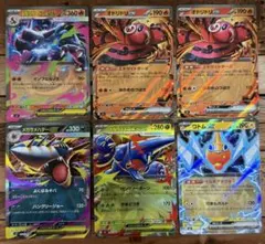 インフェルノX RRまとめ売り メガリザードン オドリドリ他