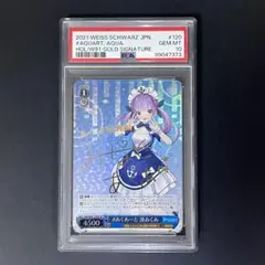 2025年最新】あくあーと 湊あくあの人気アイテム - メルカリ