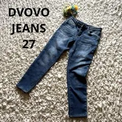 DVOVO JEANS 裏ボア入りデニム　スキニー　暖パン　防寒　ブルー　27