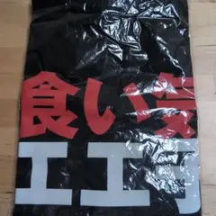 マクドナルド Tシャツ
