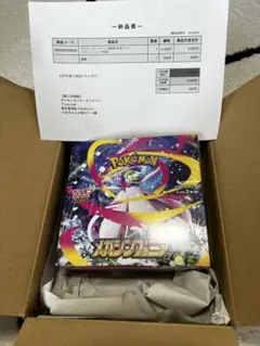 【ポケセン産】メガシンフォニア1box シュリンク付き