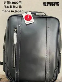 美品 ARTPHERE 10周年記念限定 ダレスバッグ アートフィアー カモフラ 