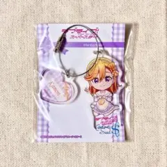 ラブライブスーパースター Liella! 澁谷かのん ホワイトデー キーホルダー