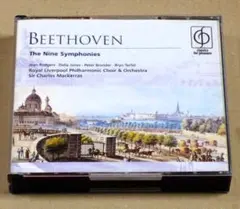 ベートーヴェン交響曲全集