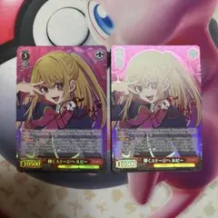 2026年最新】輝くステージへ ルビー SPの人気アイテム - メルカリ