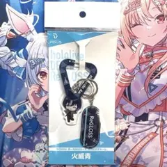 2026年最新】火威青 キーホルダーの人気アイテム - メルカリ