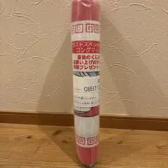 ハンギョドン　一番くじ　ラストワン賞　ロングマット ラストスペシャル賞