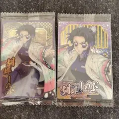 鬼滅の刃　ウエハース10 カード　胡蝶しのぶ