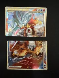 2025年最新】ポケモンカード スイクン&エンテイ legendの人気