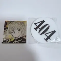 2025年最新】ハンター試験バッチの人気アイテム - メルカリ