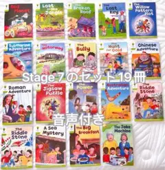 当店独占強化版 ORT ステージ1-13 376冊 フルセット チャンツ付き 2025年最新】ortステージ1プラスの人気アイテム - メルカリ