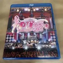 指原莉乃プロデュース 第一回ゆび祭り～アイドル臨時総会～〈2枚組〉