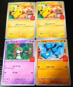 ポケモンカード マクドナルド プロモカードパック 3枚セット