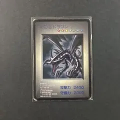 2026年最新】遊戯王 ゲームボーイ特典カードの人気アイテム - メルカリ