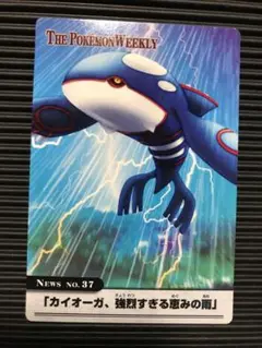 ポケモンウィークリーカード 8枚セット 2025年最新】ポケモンウィークリーカードの人気アイテム - メルカリ