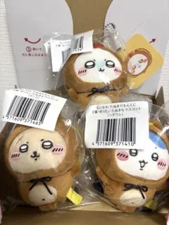 ちいかわ たぬきだもんくじ C賞 ハチワレ モモンガ ラッコ マスコットセット