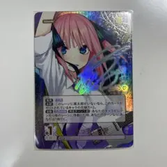 2026年最新】二乃 sspの人気アイテム - メルカリ