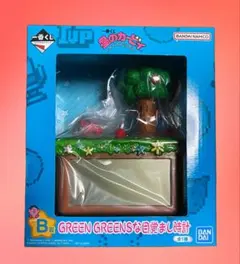 【新品未開封】一番くじ 星のカービィ GREEN GREENSな目覚まし時計