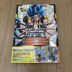 ドラゴンボールFW 2nd COMPLETECARDCOLLECTION - メルカリ