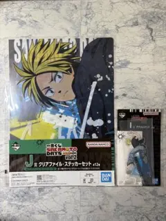 SAKAMOTO DAYS　一番くじ