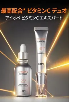 アイセルコスメ APPS ビタミンローション 200ml 業務用サイズ - メルカリ