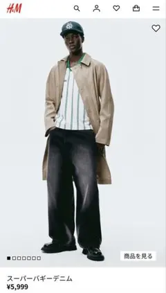 h&m スーパーバギーデニム 30