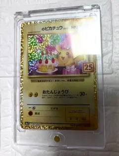 Item thumbnail for item 2fcffc5a-a3d4-47be-9039-92a478051f20