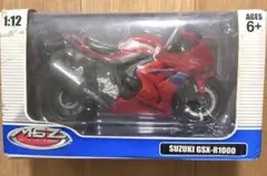 SUZUKI GSX1300R HAYABUSA ミニレプリカ vol.33 - メルカリ