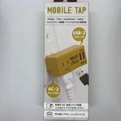 UMA GAMING TAP 6個口 2m USB-ポート UMA20-BK×2 - メルカリ