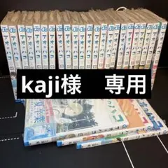 2026年最新】アオのハコ全巻の人気アイテム - メルカリ