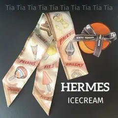 極美品　エルメス　ツイリー　ファニーアイスクリーム　スカーフ　箱付き　国内正規 エルメス ツイリー Funny Ice Cream ファニー アイスクリーム