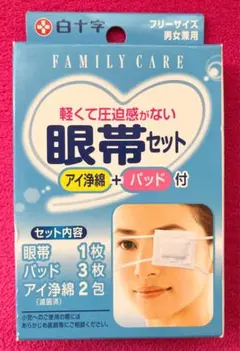 白十字 FAMILY CARE 眼帯セット フリーサイズのサムネイル