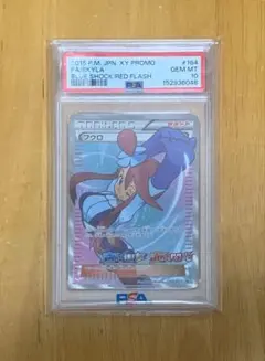 PSA10 フウロ FA ポケモンカード XY プロモ PSA10 フウロ FA ポケモンカード XY プロモ - メルカリ