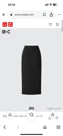 UNIQLO ブラック タイトスカート M
