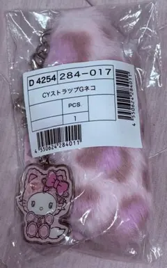 Sanrio CYストラップGネコ ピンク