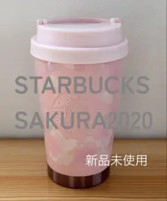 2025年最新】スタバ togo タンブラー sakuraの人気アイテム - メルカリ