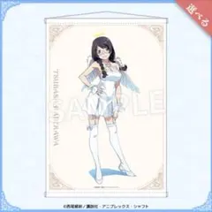 物語シリーズ エウレカくじ 千石撫子 タペストリー A賞 キューピット