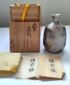 備前焼　徳利 酒器　井上 武　一輪挿しにものサムネイル