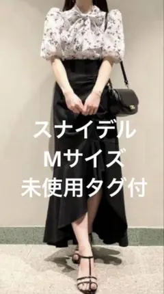 未使用タグ付‼️ シャーリングスリットマーメイドスカート　 black M