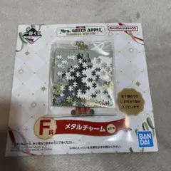 F賞メタルチャーム 天国 ＆G賞 ダーリン、ライラック