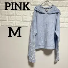 【PINK 】Mフード付きパーカー ライトブルー　光沢ラインあり　刺繍ロゴ