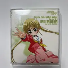 ハヤテのごとく!TCG 冬-05 三千院ナギ 【勘違い】 Amazon.co.jp: 週刊少年サンデー 特別付録 ハヤテのごとく