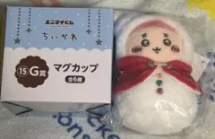ちいかわ エニマイくじ マスコット マグカップ 古本屋