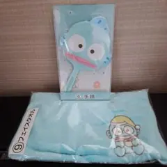 サンリオ当たりくじ　ハンギョドン 　⑥手鏡　⑨フェイスタオル