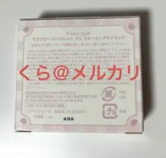 Item thumbnail for item dd483fbd-2456-4807-b4ab-1711086148a6