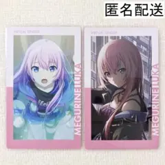 巡音ルカ プロセカ エピカ キティ 16C - メルカリ
