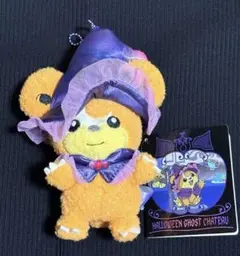 ポケモン　ハロウィン　Halloween Ghost Chateau ヒメグマ