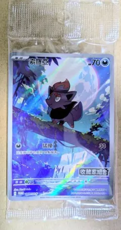 2026年最新】ポケモンカード 中国 arの人気アイテム - メルカリ