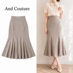 And Couture マーメイドスカート ベージュ 36 ロングスカートのサムネイル