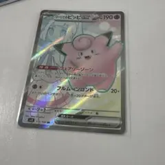 2025年最新】リーリエ ピッピ srの人気アイテム - メルカリ